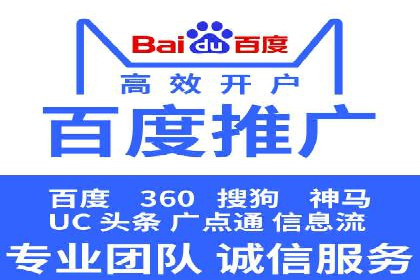 竞价开户策略解析：实战案例解读