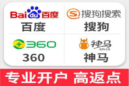 行业领先企业的SEM竞价代运营公司合作经验分享