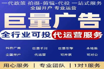 百度推广返点策略的五大成功案例
